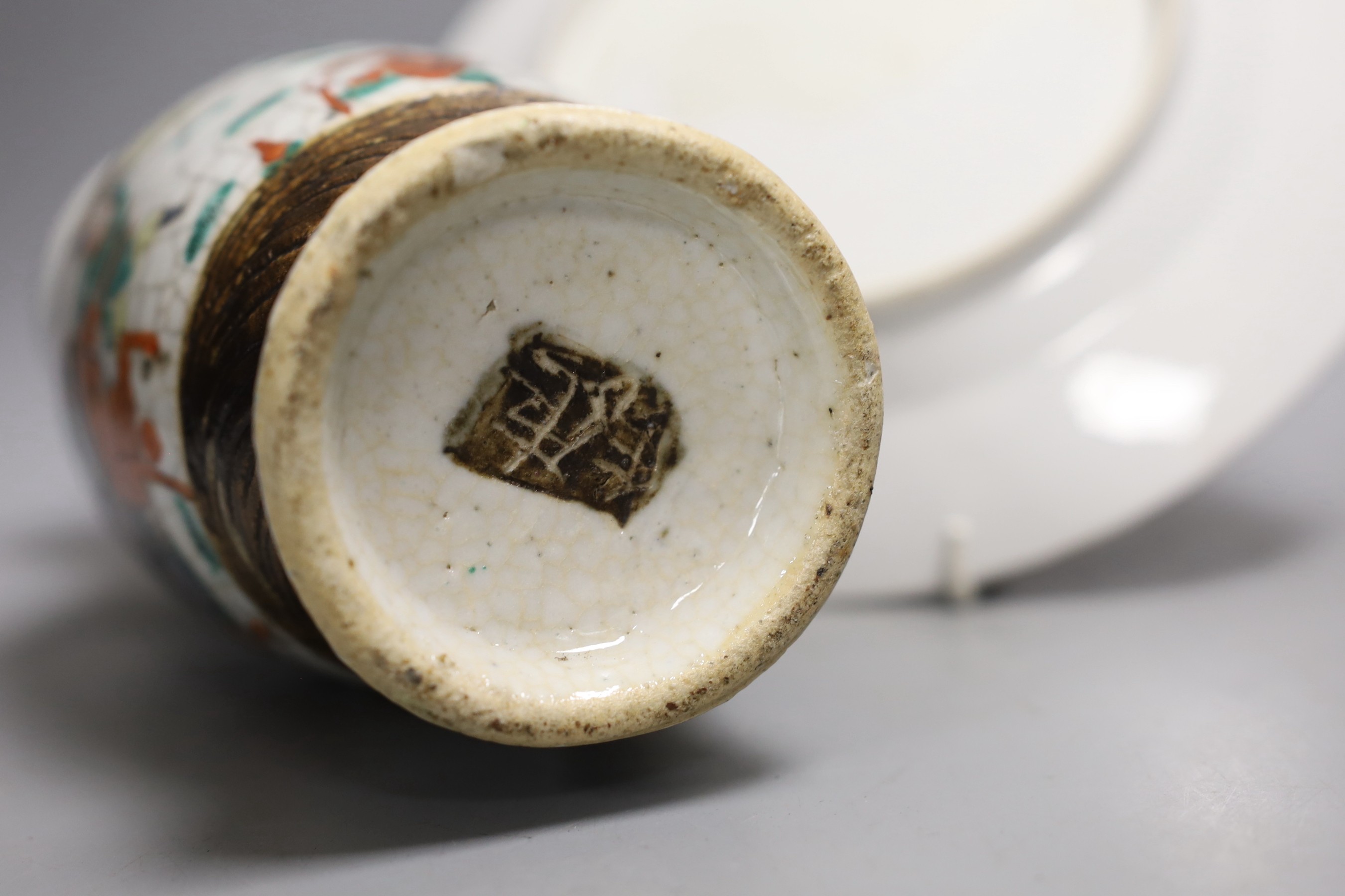 An early 20th century Chinese blue and white vase, a crackle vase and a famille rose plate (3), tallest 26cm